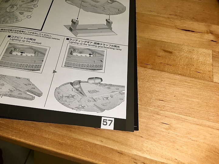 1/72 Bandai千年鷹號開箱