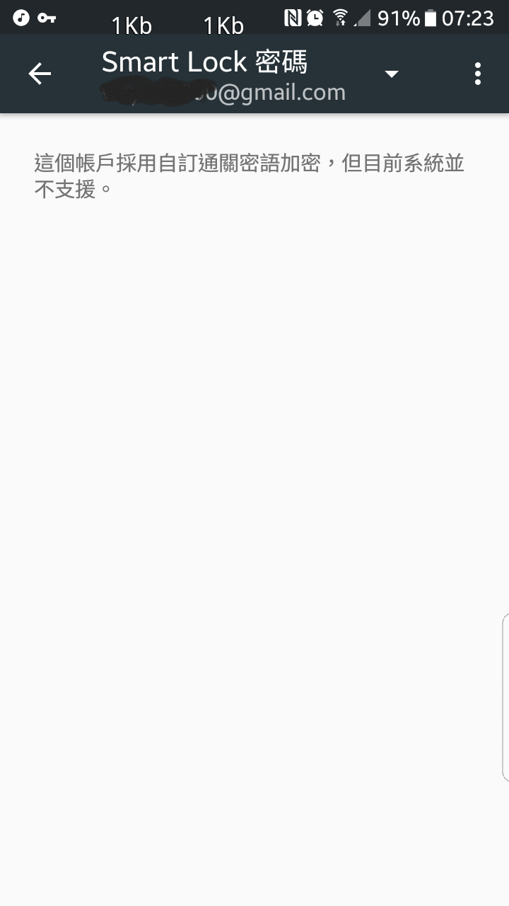 s7 edge的smart lock