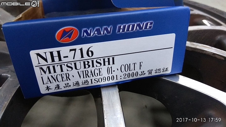 [金弘笙]內湖 換個煞車和碟盤, 變速箱被操壞了?