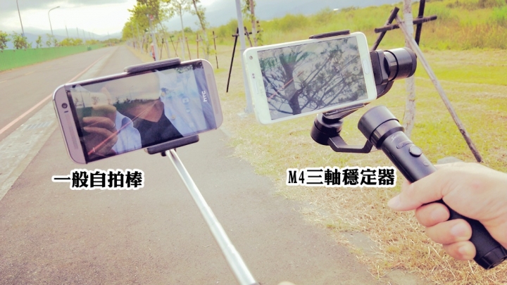 【測試】Swiftcam M4三軸穩定器，拍攝出穩定不搖晃的的影像美好回憶