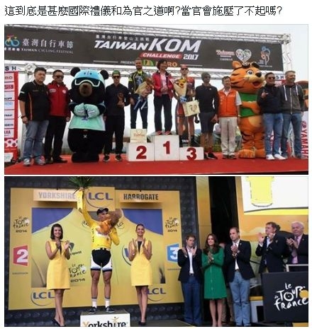 丟臉丟到國外了吧?