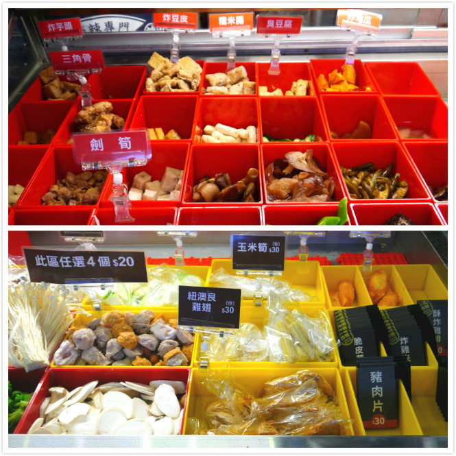【新北市 三重/捷運先嗇宮站】潮味決炒麻辣專門(三重湯城店)-小吃新創意變化由你選擇