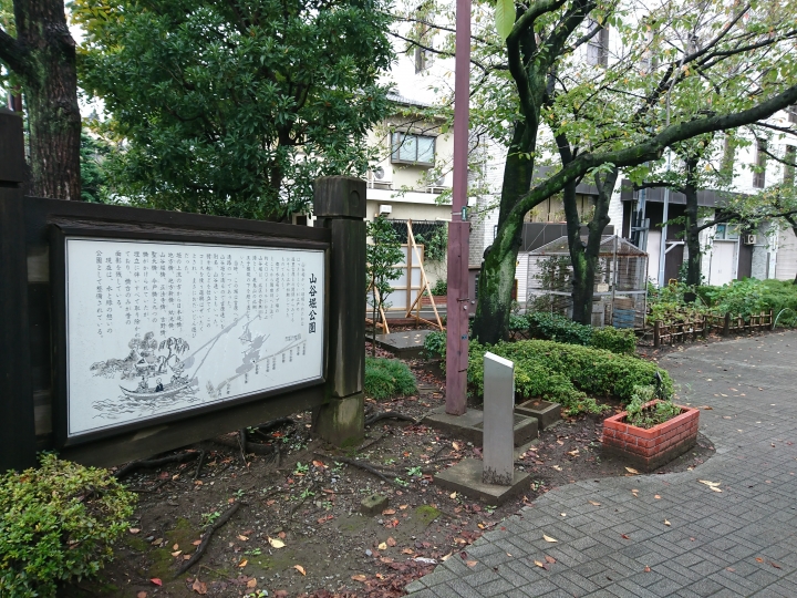 2017斷腿東京自由行第五日(禹田川公園 今取神社 淺草神社  上野動物園， 最終日回程)