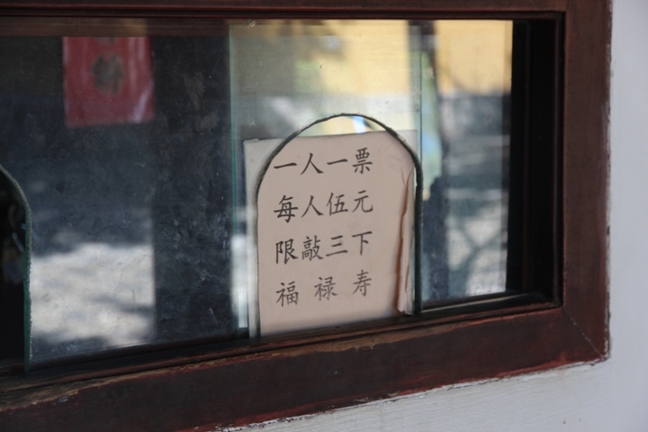 今 夏 江 南 夢 幻 煙 雨 五 日 遊