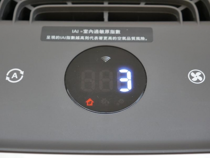 飛利浦空氣清淨機AC2889開箱