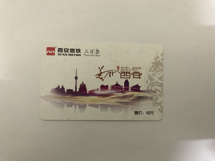 中國上海-西安-甘肅18天自由行