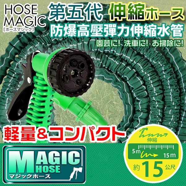 洗車水管選擇