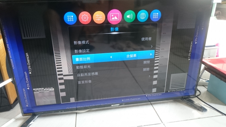 不是我的第一台SHARP LC-40SF466T 開箱暨矯正報告 (含實測數據)