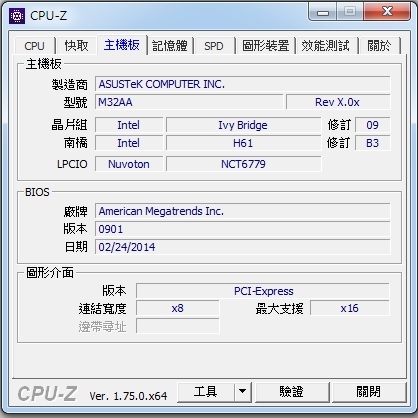 求過保套裝電腦改裝