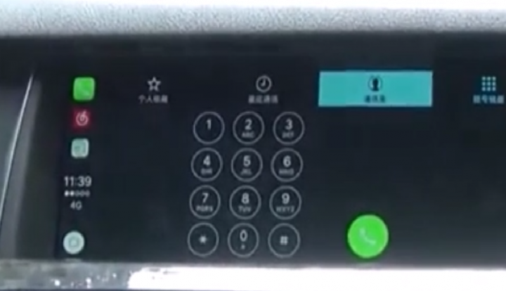BMW CIC/NBT Apple CarPlay