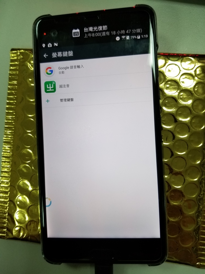 不用root停用任何系統APP