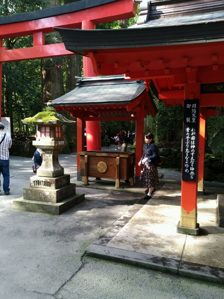 箱根溫泉之旅