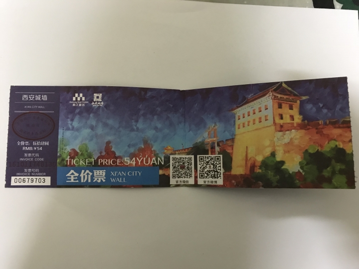 中國上海-西安-甘肅18天自由行