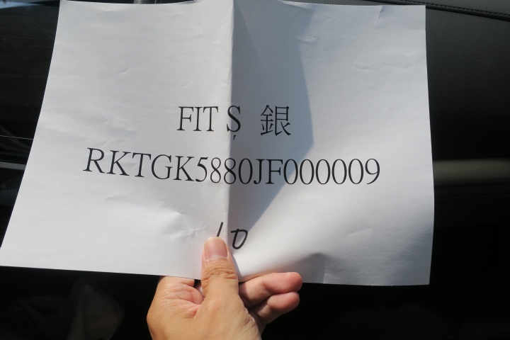 完美勝出的 Honda 2018 All New FIT體驗會 之 CSK不專業分享(圖有點多)