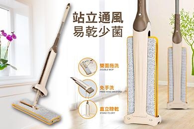 雙面免手洗平板拖把~好用?