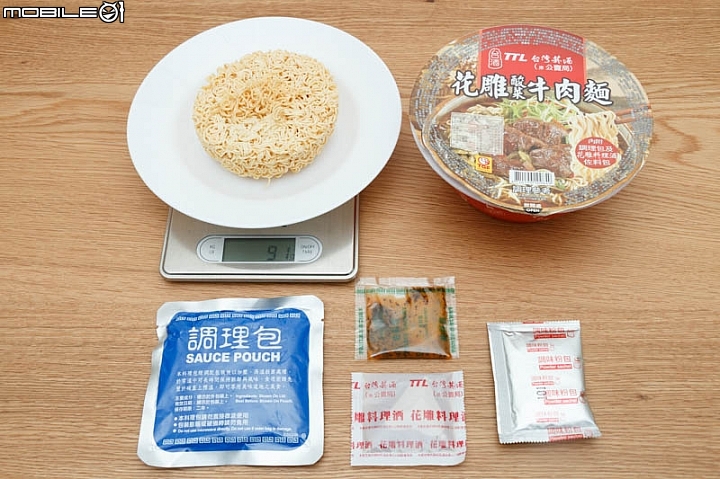 【小惡魔盲試評比】台灣人最愛 16款碗裝牛肉泡麵集合比一比