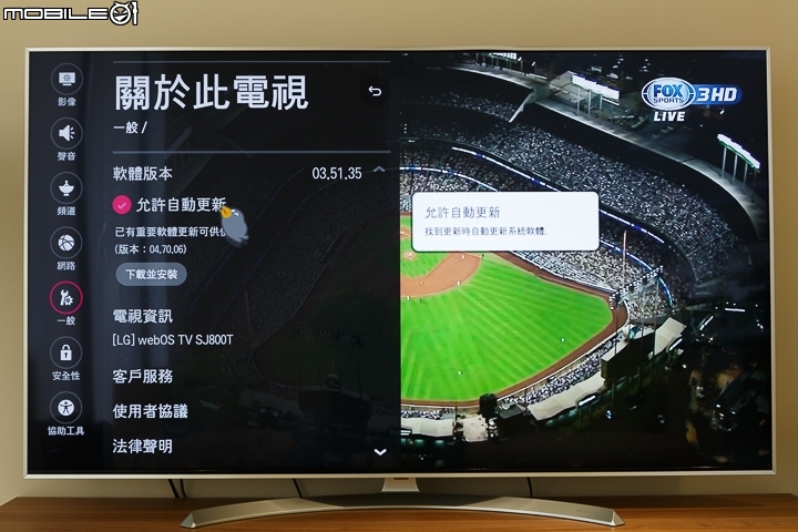 LG Super UHD 4K TV 65SJ800T 具備Nano Cell奈米顯示技術
