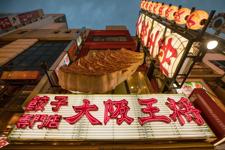 [分享] 與5D4享受7天的日本奈良京都大阪之旅 圖非常多 謝謝欣賞