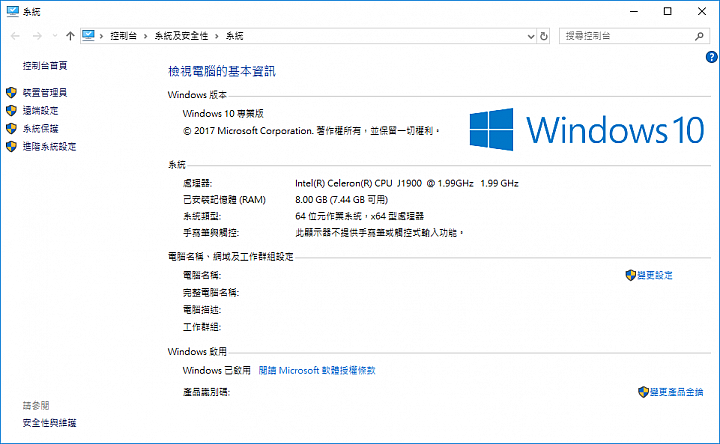 Windows 10 1709 16299.15正式版10月17日