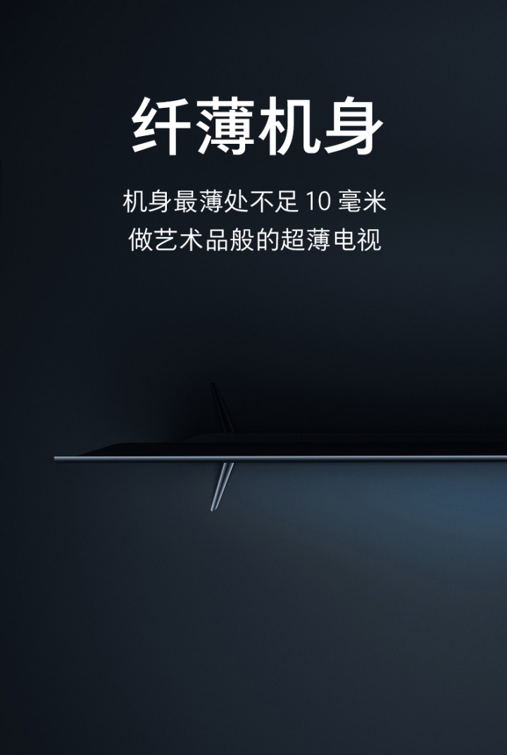 小米電視4C 55" 4K HDR