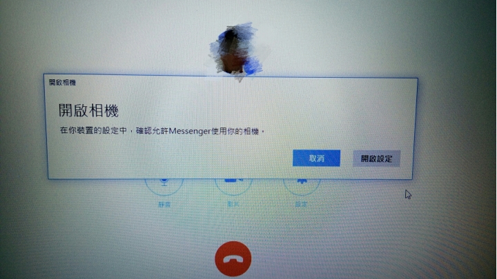 相機設定