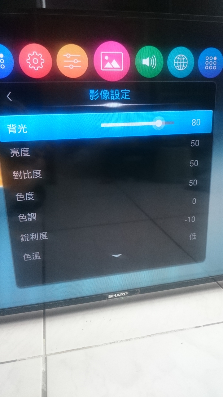 不是我的第一台SHARP LC-40SF466T 開箱暨矯正報告 (含實測數據)