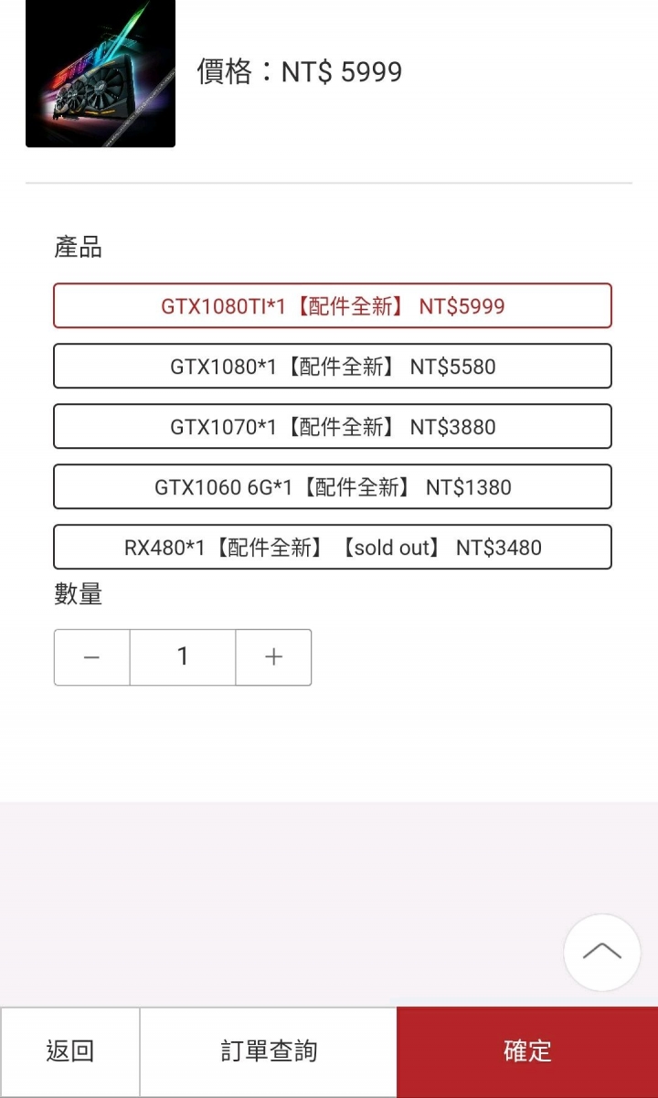 這個礦卡能買嗎（看樣子是假的OK ）