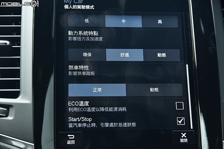 剛剛好的選擇 Volvo XC90 T5 Momentum七人座試駕