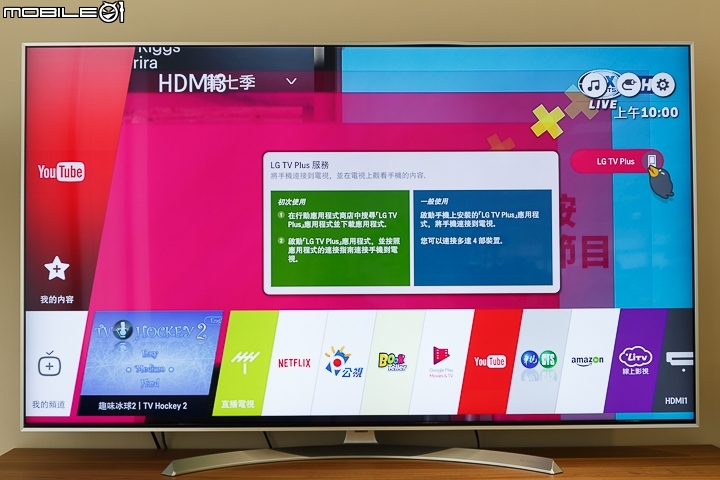 LG Super UHD 4K TV 65SJ800T 具備Nano Cell奈米顯示技術