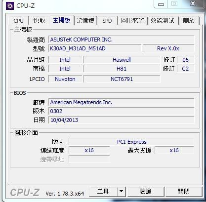 電腦升級和更換顯示卡