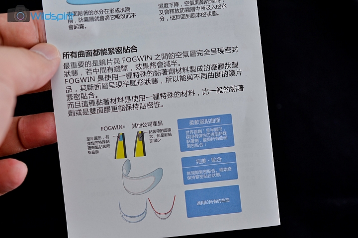 日系防霧片 PLUS加強版!【FOGWIN+ F-02/03】
