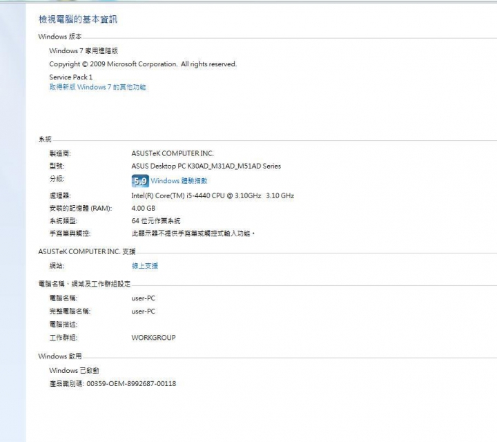 電腦升級和更換顯示卡