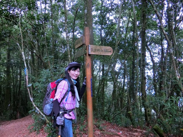 1061023 忘憂森林 金柑樹山 嶺頭山環線縱走