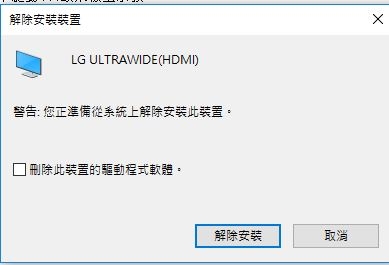 有人這次秋季更新之後,畫面顏色變得很深嗎(已解決)