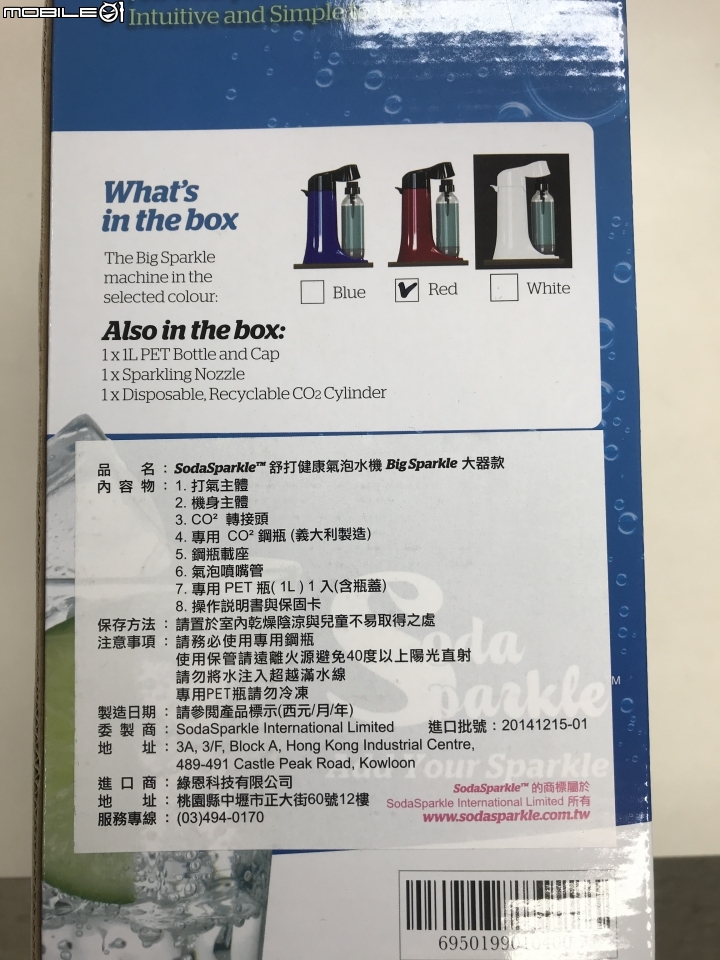 【開箱】★讓水變的不一樣☆SodaSparkle 舒打健康氣泡水機