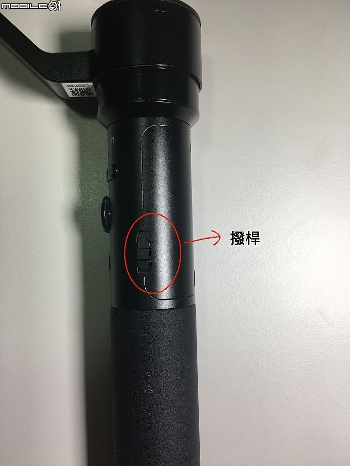 【開箱Ｘ深度體驗】SwiftCam M4三軸穩定器－跟”搖晃"說再見!(動圖多!請耐心等待)