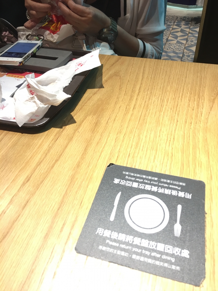 請問各位高手有人曉得這是什麼牌子嗎？