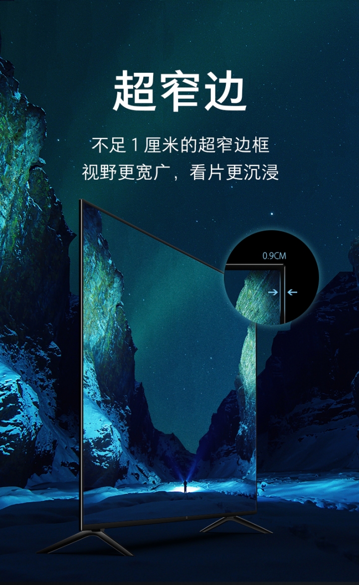 小米電視4C 55" 4K HDR