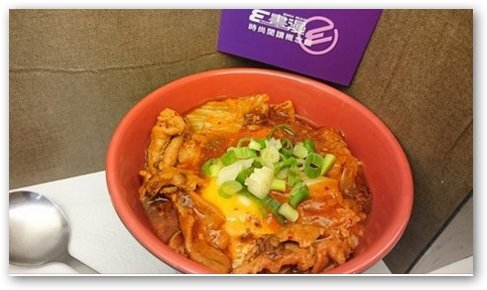 推薦分享台北E書漫 的 牛肉湯麵/餃  特香炒飯 泰式檸檬雞腿排 韓式泡菜蓋飯 還不錯吃喔