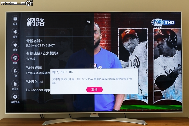 LG Super UHD 4K TV 65SJ800T 具備Nano Cell奈米顯示技術