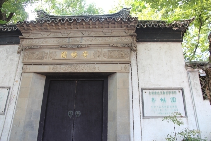 今 夏 江 南 夢 幻 煙 雨 五 日 遊
