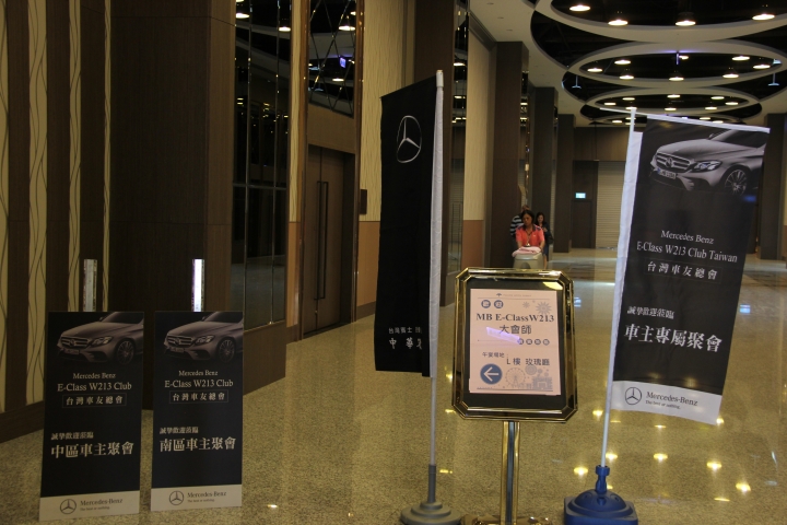 【分享】10/22『MB E-Class W213 Club Taiwan 台灣車友總會』麗寶大會師(圖多)