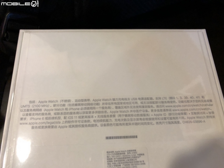 Apple Watch series 3 不鏽鋼數據蜂窩版入手（晚點補開箱）