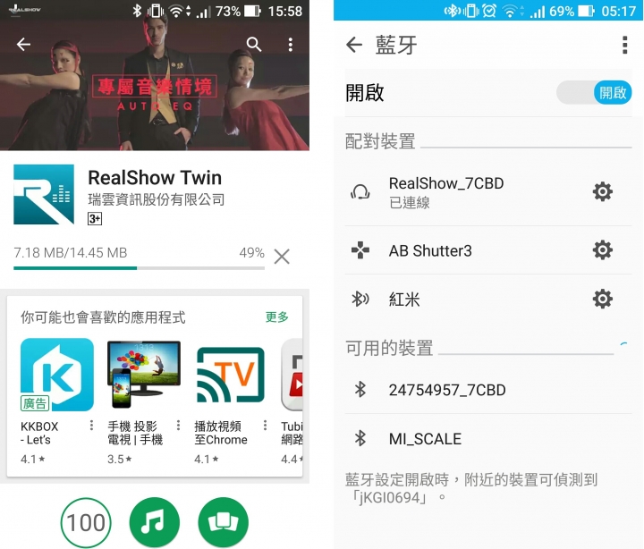 聲歷其境｜RealShow TWIN高解析雙體智慧喇叭
