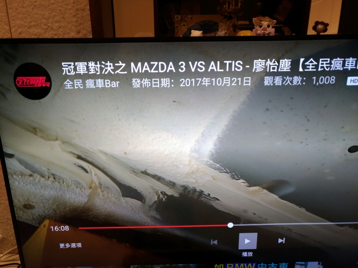 這期的雙廖冠軍