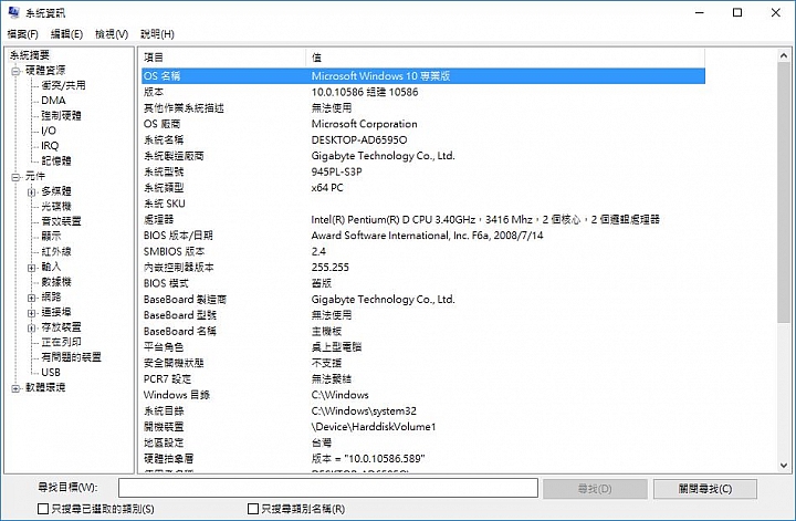 請問電壓要怎樣才算穩定?