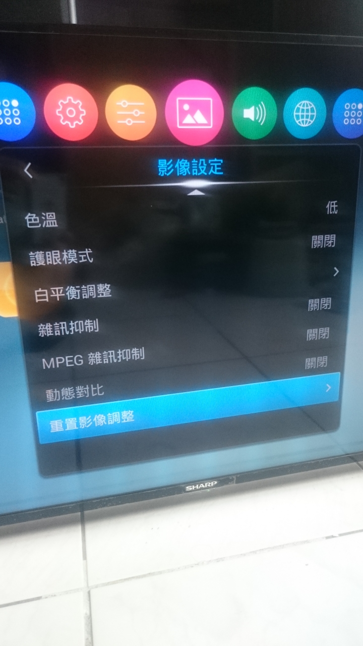 不是我的第一台SHARP LC-40SF466T 開箱暨矯正報告 (含實測數據)