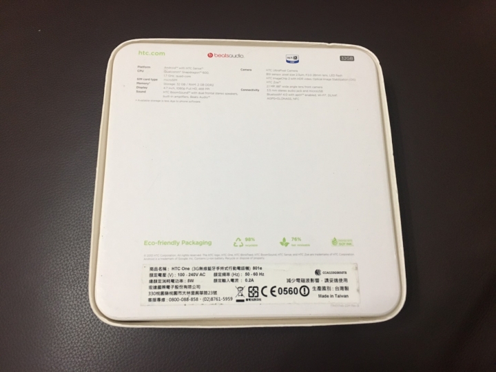 HTC NEW ONE 時代的眼淚