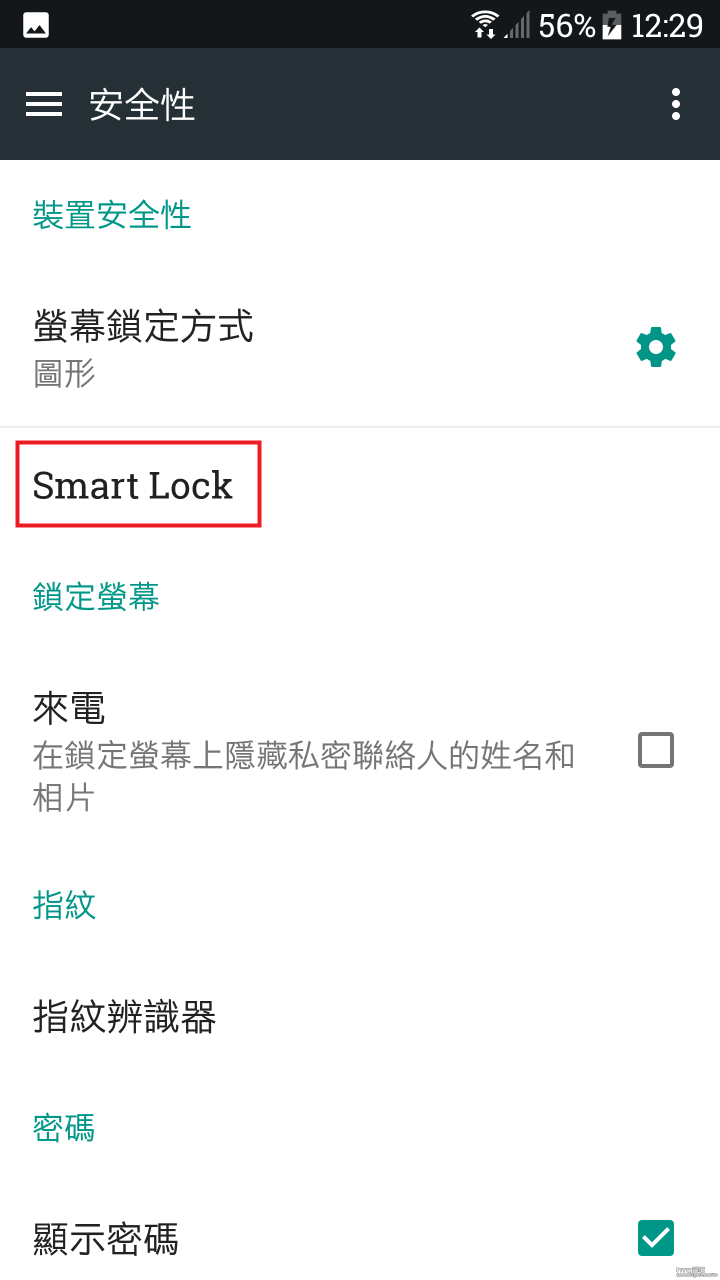HTC早就有Android版的Face ID(2D平面辨識)，你(妳)們會想試著使用？