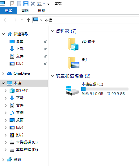 Windows 10 1709 16299.15正式版10月17日